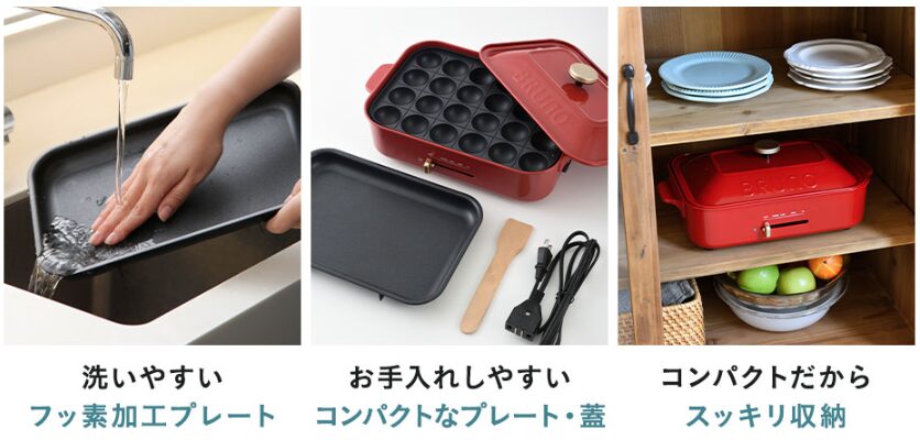 ブルーノお手入れ