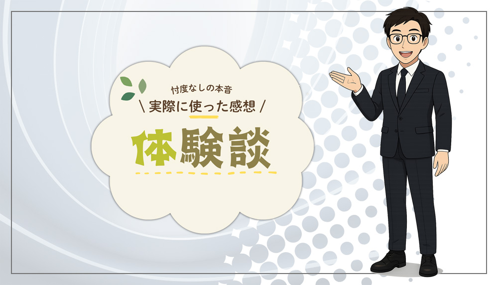 【体験談】ブルーノホットプレートを使った感想