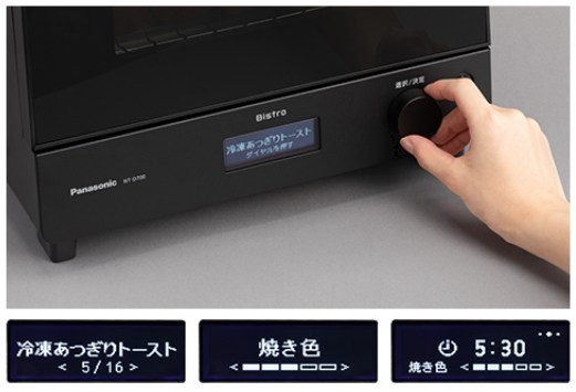 Panasonic ビストロトースターのデジタル表示と操作ダイヤル。冷凍トーストや焼き色、タイマーを数字で確認できる。