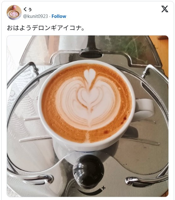 アイコナでおいしいコーヒー