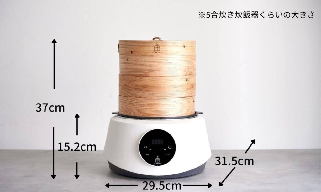 Ocrasi せいろ 蒸し器 サイズ