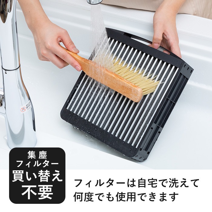 水道でフィルターを洗う様子。ブラシでこすって繰り返し使えるエアドッグの集塵フィルター。