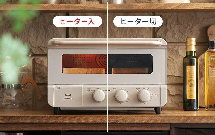 ブルーノトースターのサーモスタット機能。ヒーターONとOFFを比較している画像。