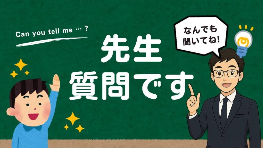 イツキ先生質問です!ブルーノってどんな会社?
