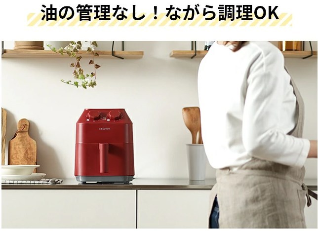 エアーオーブンで調理中にキッチンで作業する女性の様子