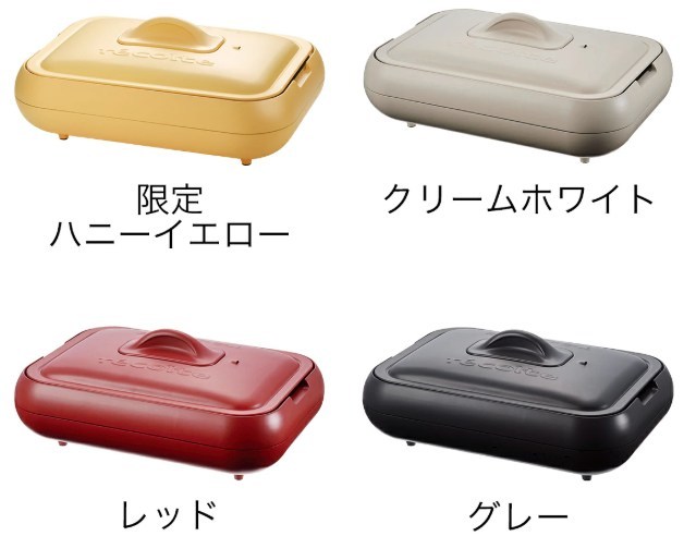 レコルトホットプレートカラー一覧