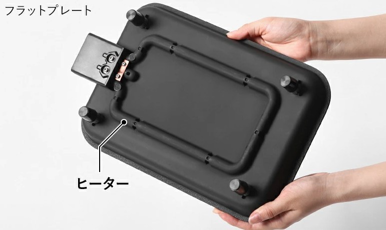 レコルトホットプレートのプレート裏面にヒーターが内蔵されている