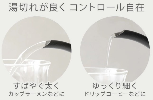 バルミューダ ザ・ポットの注ぎ口からお湯を注ぐ様子。太く速くも、細くゆっくりも自在にコントロールできる。