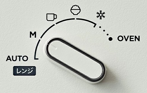 バルミューダオーブンレンジの操作ダイヤル部分。モード選択がシンプルにアイコンで表示されており、感覚的に操作できる設計。