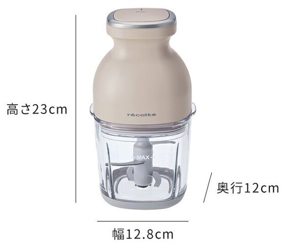 レコルト カプセルカッターボンヌのサイズ感・高さ23cmの本体画像