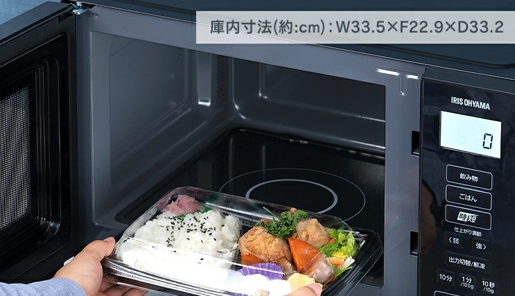 アイリスオーヤマ電子レンジにコンビニ弁当をそのまま入れている様子
