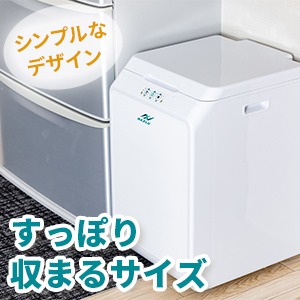 冷蔵庫横のわずかなスペースにナクスルを設置した様子。白い本体がキッチンに自然になじんでいる。