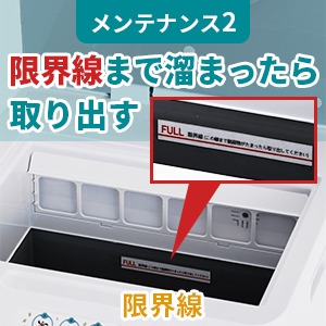 ナクスルのフィルター部分の写真。スライド式で簡単に外せる構造。