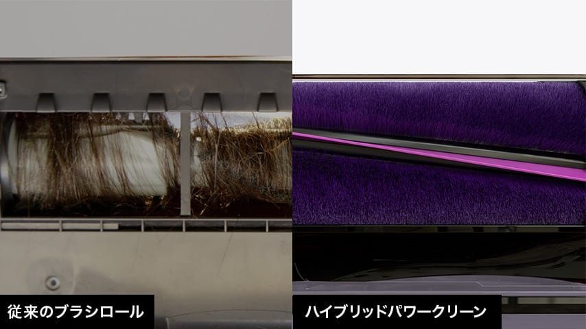 従来のブラシロールに髪の毛が絡まっている様子と、シャークのハイブリッドパワークリーンに全く絡まっていない様子の比較画像