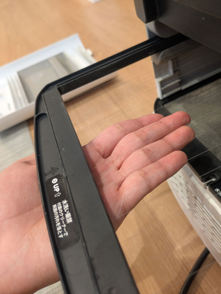 エアドッグのワイヤーフレーム