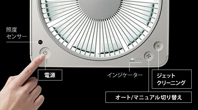 バルミューダ空気清浄機　簡単なボタン操作