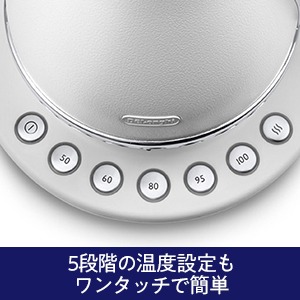 5段階の温度設定が可能