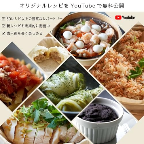 調理方法いろいろ